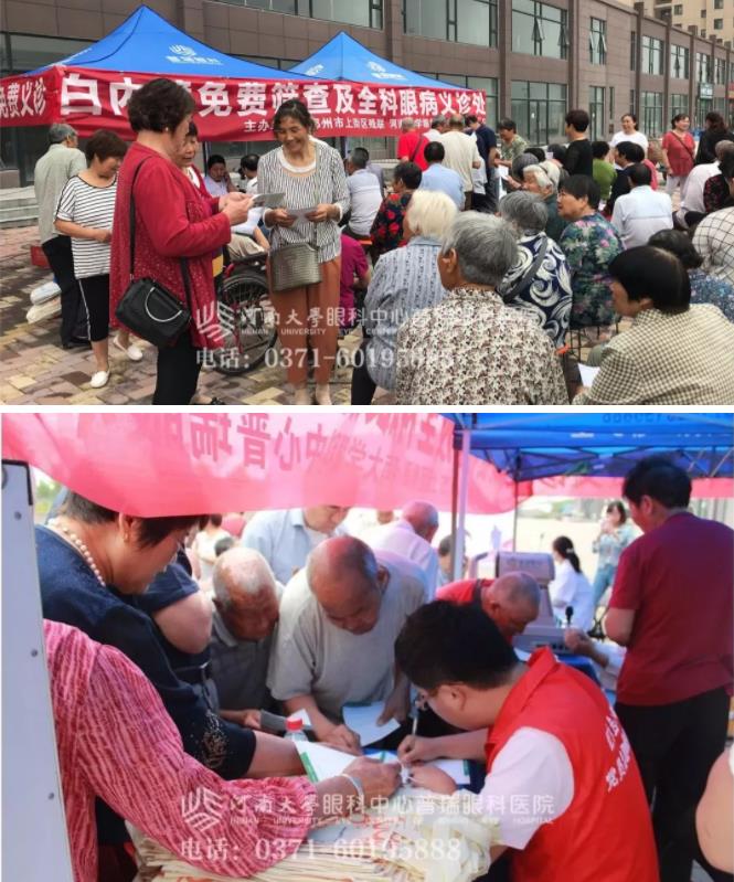 扶貧助殘，光明行動：普瑞眼科&市上街區(qū)殘聯(lián)聯(lián)合舉辦白內(nèi)