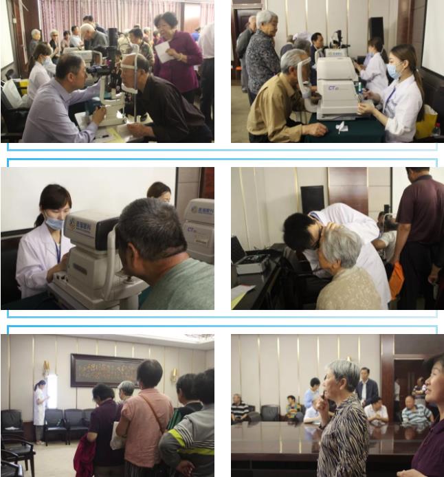 凝心匯智，聚力同行——2018年商丘市離退休干部眼健康醫(yī)療