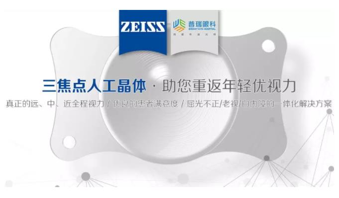 疑難白內(nèi)障專家陳剛教授受邀參加大會，河南省僅2人參加
