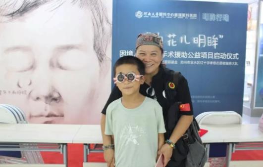 為花兒明眸——困境兒童斜視手術(shù)援助公益項目正式啟動！