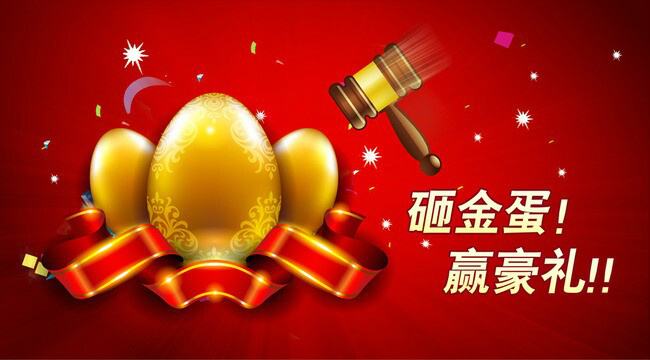 迎11周年院慶，知名主播近視手術現(xiàn)場直播!摘鏡拿豪禮！