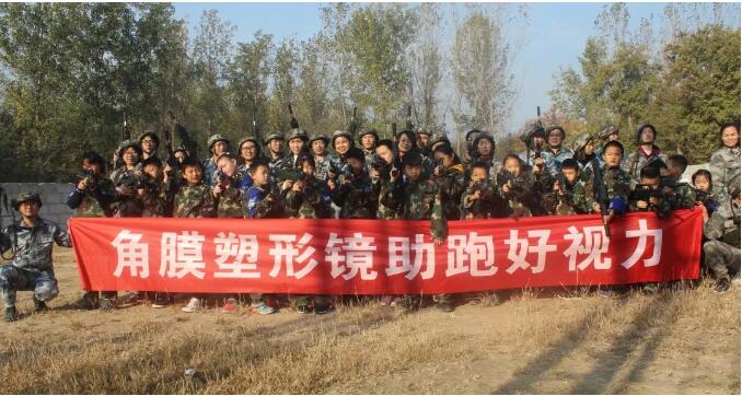 普瑞眼科視力安心七彩會員俱樂部圓滿舉行！