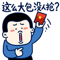 近視眼兒看過來！11月24日做ICL晶體植入，還有多重驚喜~