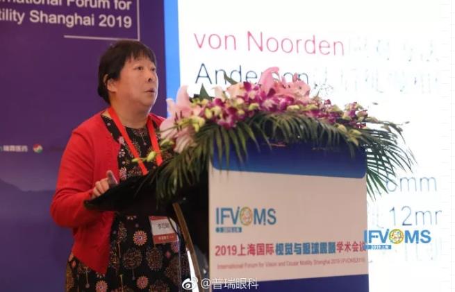 眼球震顫診療新技術(shù)亮相上海灘 “眼科頑癥”可以治！