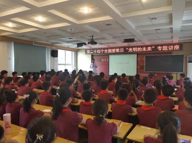第24個全國愛眼日，普瑞眼科為“光明的未來”而努力
