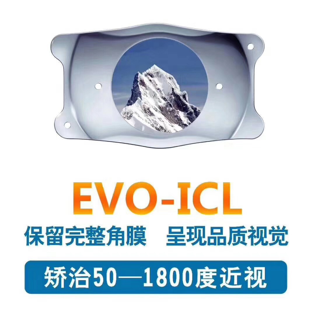 近視度數(shù)太高，還能做手術嗎？