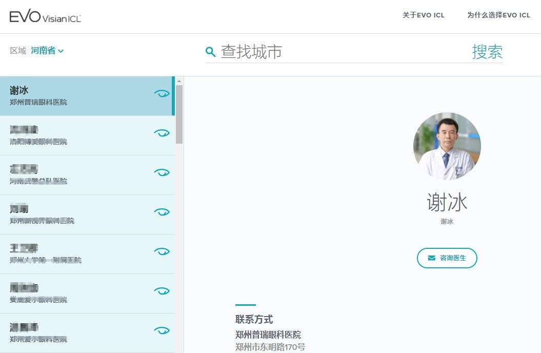白領(lǐng)一族經(jīng)常面對電腦，可以做近視手術(shù)嗎？