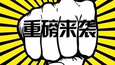 喜迎12周年院慶，多重愛眼福利又雙叒叕來了！