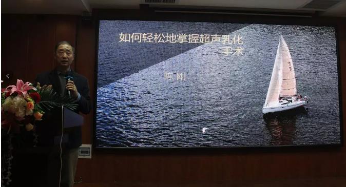 鄭州普瑞眼科醫(yī)院2019年豫北地區(qū)學(xué)術(shù)交流會(huì)圓滿(mǎn)落幕！