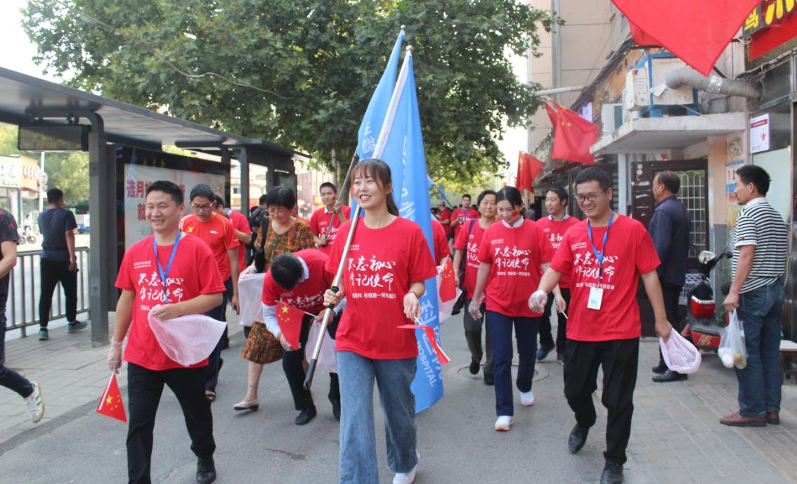 慶祖國70華誕，鄭州普瑞眼科醫(yī)院公益撿跑活動