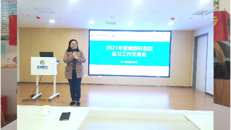 河南醫(yī)學高等?？茖W校＆鄭州普瑞眼科校企聯(lián)合交流會