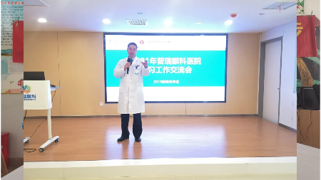 河南醫(yī)學高等?？茖W校＆鄭州普瑞眼科校企聯(lián)合交流會