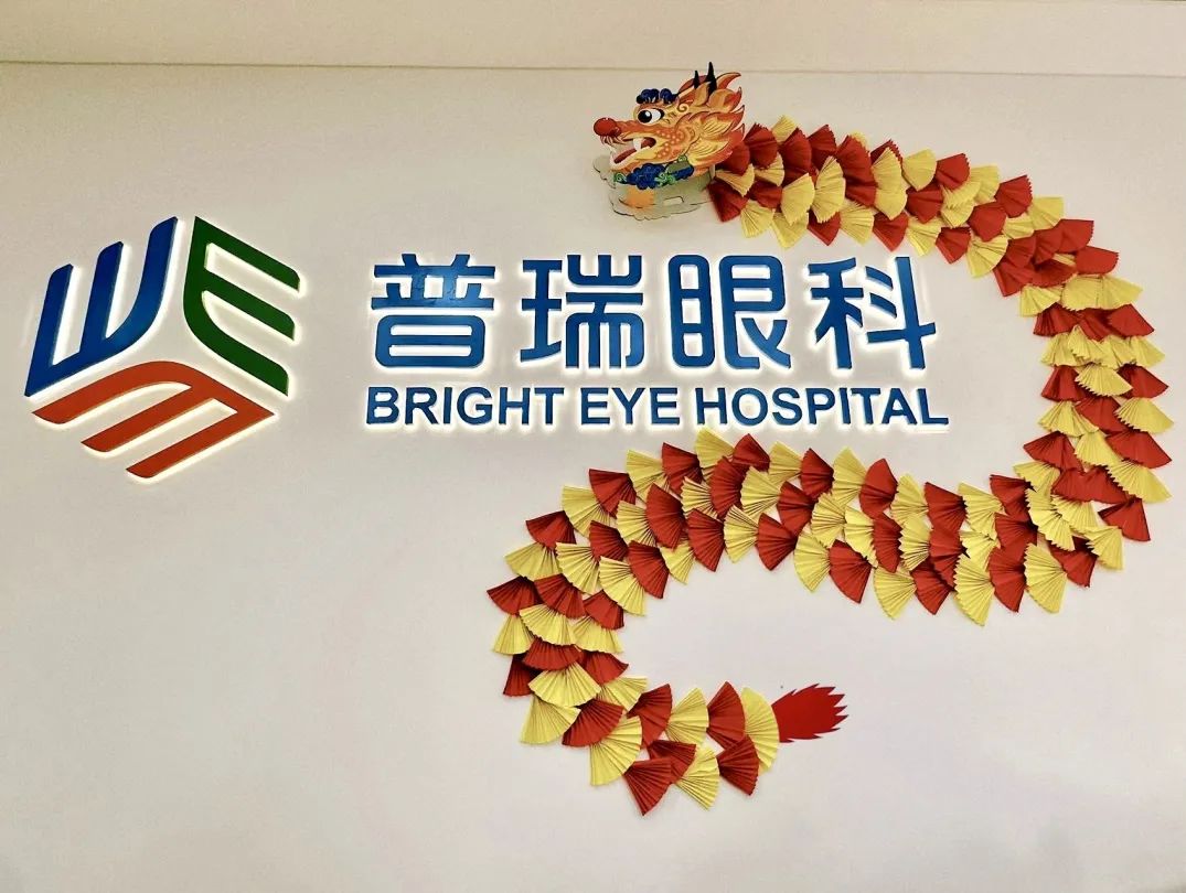 @家長必看！??！這份2024年寒假近視防控問答請查收!