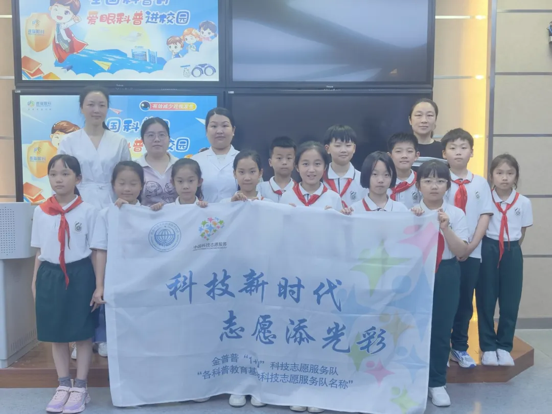 開(kāi)展愛(ài)眼科普進(jìn)校園活動(dòng)，共筑青少年眼健康防護(hù)墻！