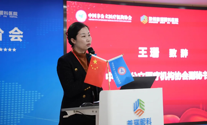 鄭州普瑞眼科完成中國非公立醫(yī)療機構(gòu)協(xié)會現(xiàn)場能力評價