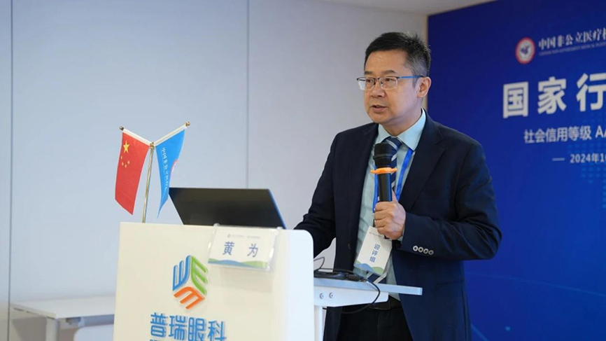 鄭州普瑞眼科完成中國非公立醫(yī)療機構(gòu)協(xié)會現(xiàn)場能力評價