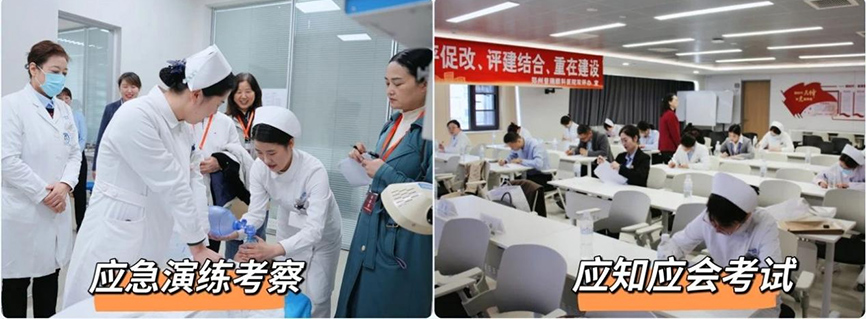 鄭州普瑞眼科完成中國非公立醫(yī)療機構(gòu)協(xié)會現(xiàn)場能力評價