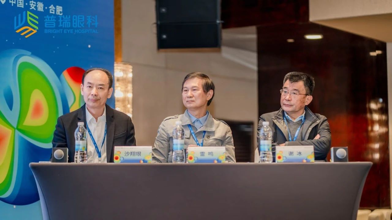 2024年普瑞眼科屈光學組年會圓滿落幕 鄭州普瑞獲多獎