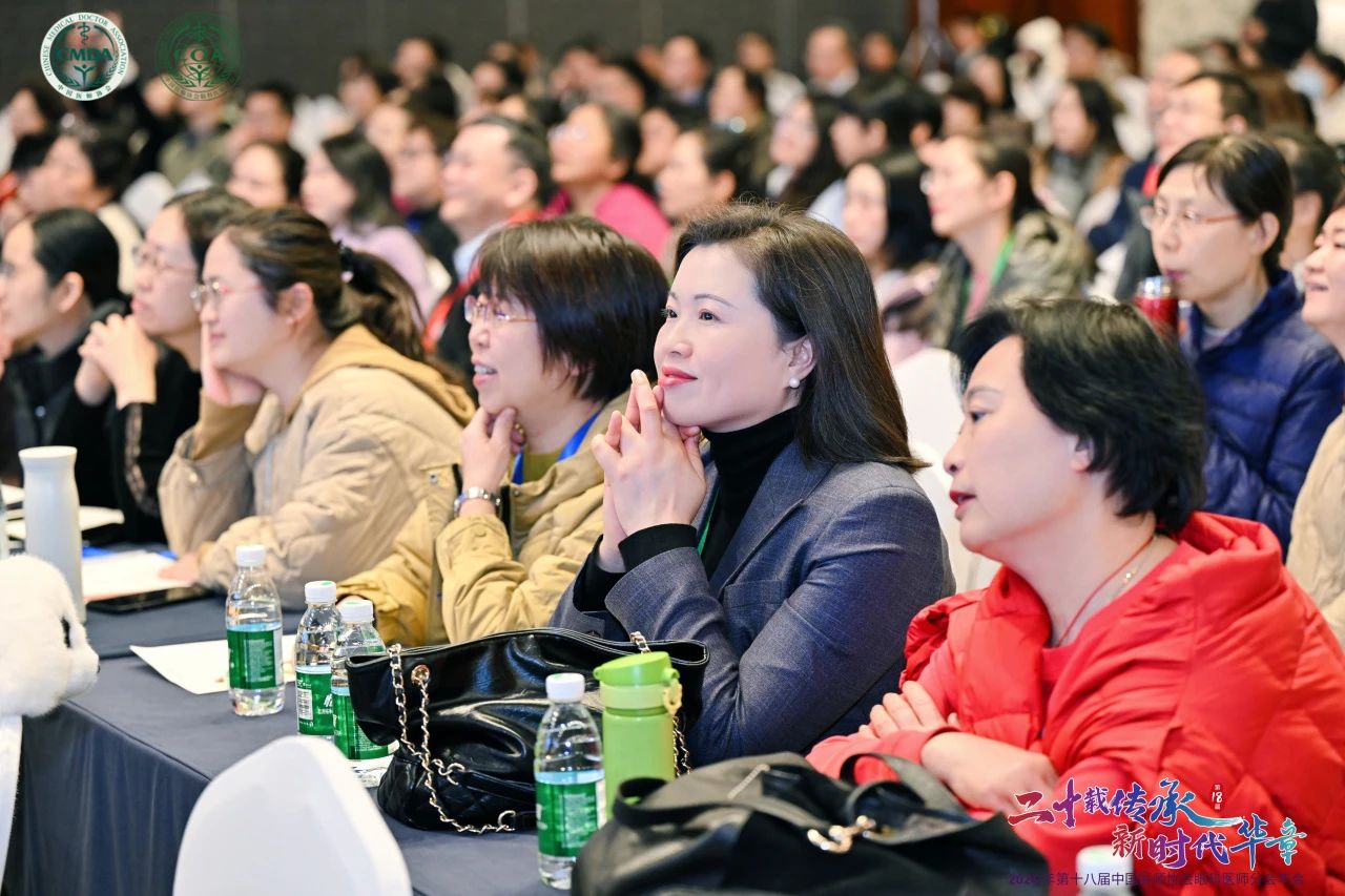 眼整形淚道病?？苿⑤x受邀參加第十八屆中國醫(yī)師協(xié)會年會