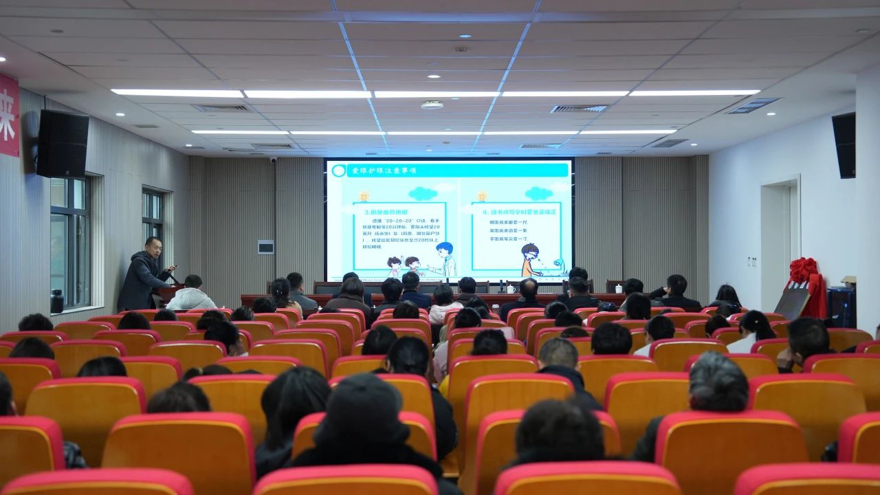 青少年近視防控學科共建項目啟動