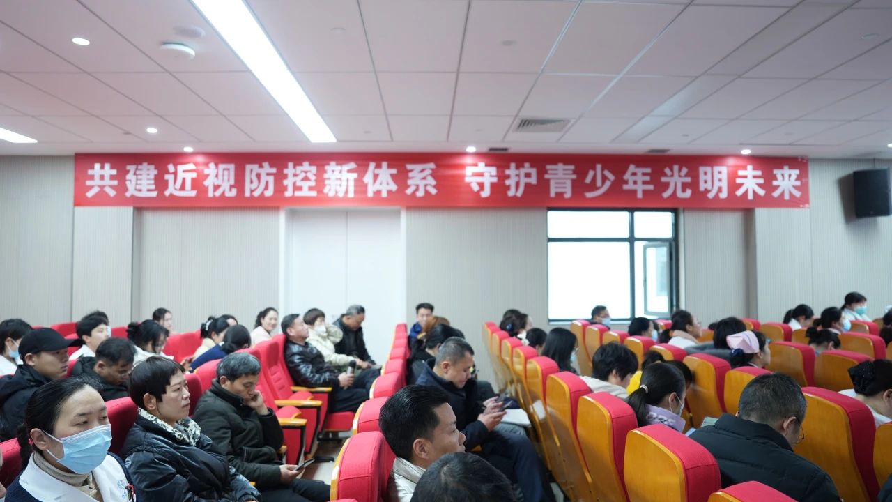 青少年近視防控學科共建項目啟動