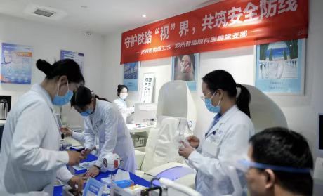 鄭州普瑞眼科醫(yī)院黨支部聯(lián)合鄭州機務(wù)段工會走進鄭州東站