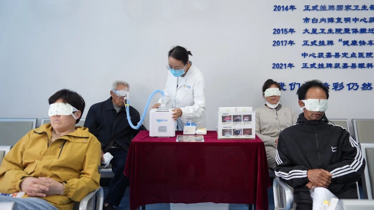 河南“明亮工程”疑難眼病會診公益活動