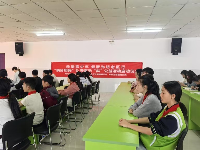 “關(guān)愛青少年，健康光明老區(qū)行”公益活動圓滿舉辦
