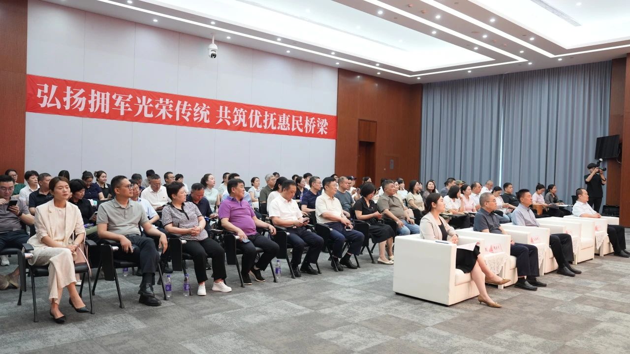 金水區(qū)退役軍人優(yōu)撫合作醫(yī)療機構(gòu)集中簽約儀式圓滿舉行