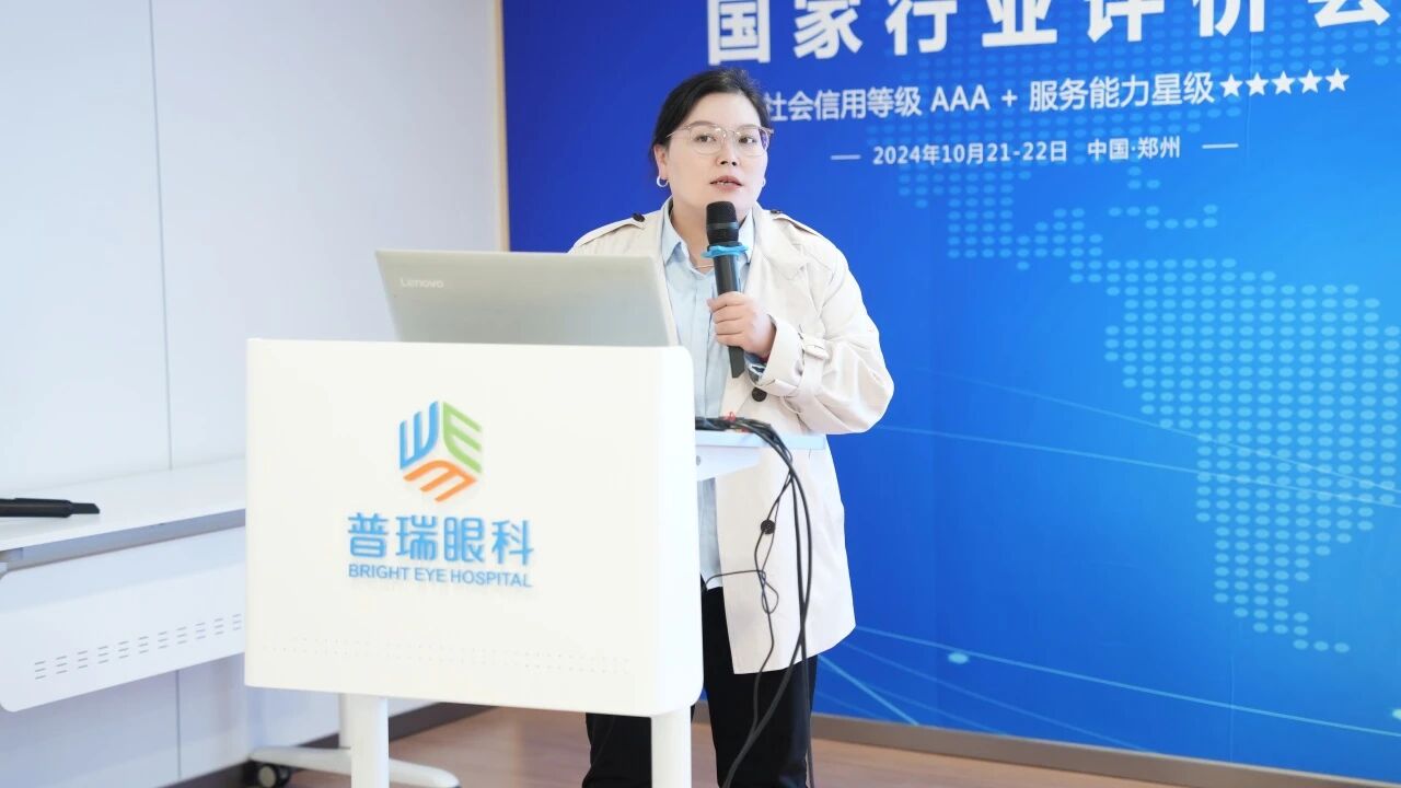 鄭州普瑞眼科醫(yī)院患者服務(wù)中心揚帆起航